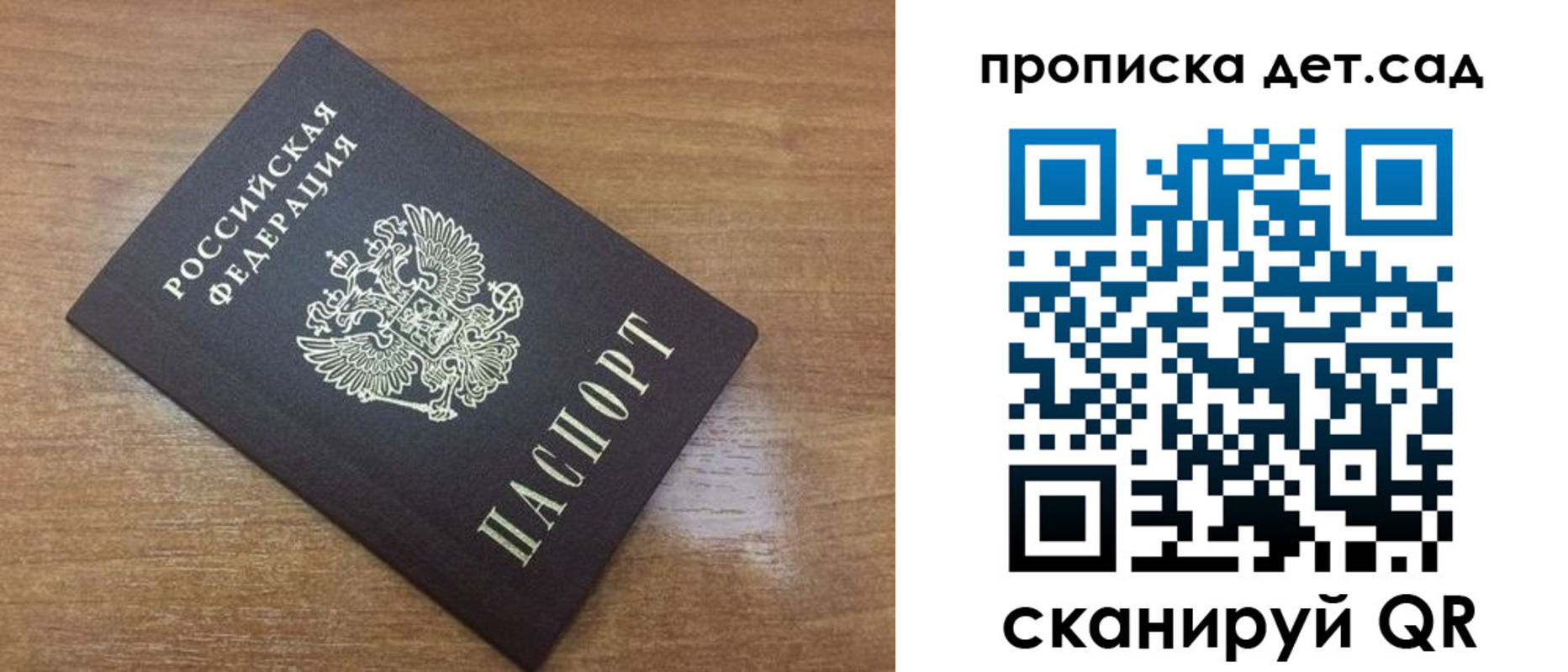 пропишу в квартире в Магнитогорске