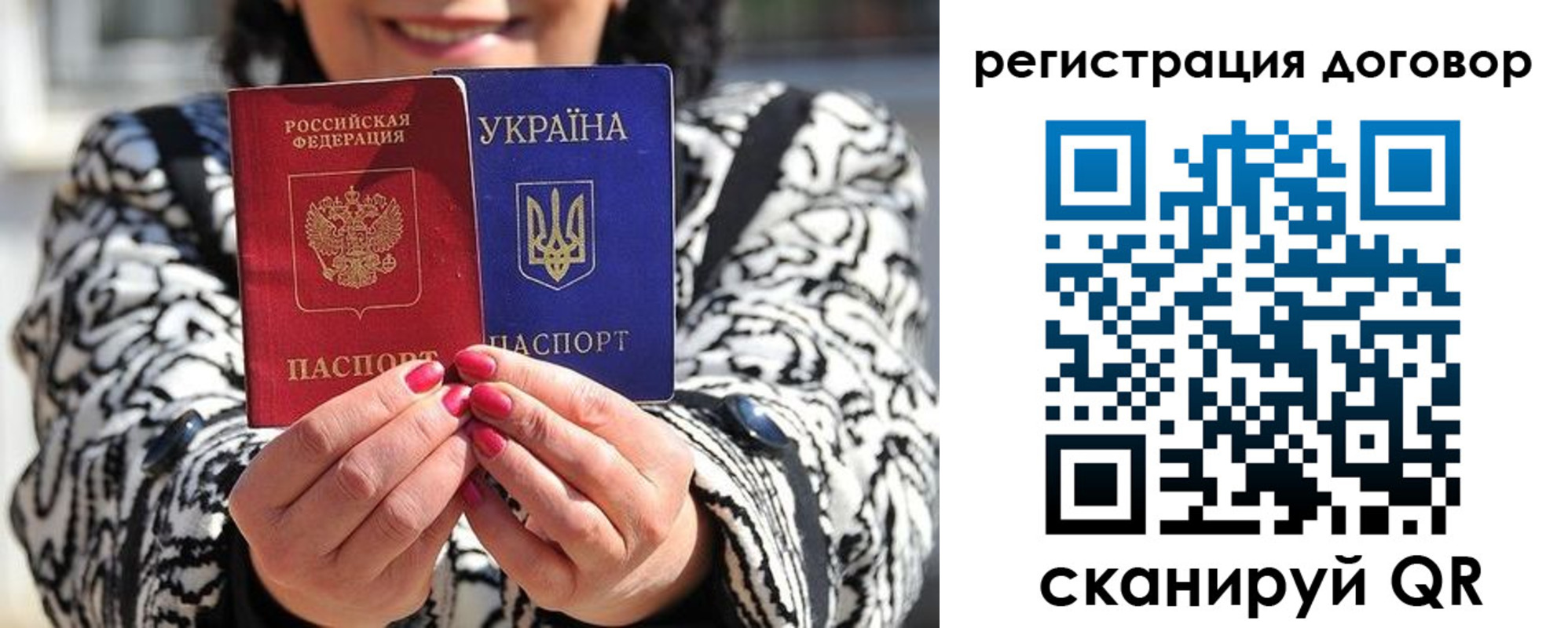 прописка для школы в Магнитогорске