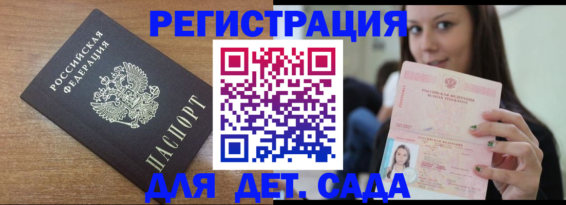 пропишу в квартире в Магнитогорске