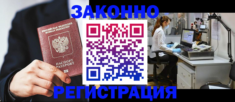 регистрация для школы в Магнитогорске