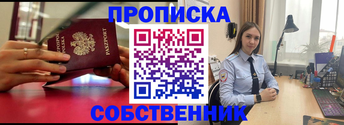 регистрация для школы в Магнитогорске